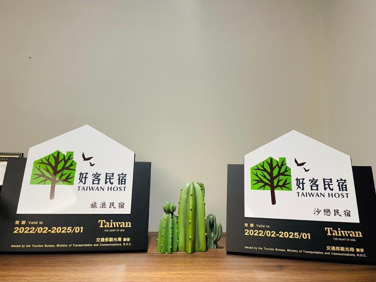墾丁南灣relaxury旅浪沙戀民宿 Nanwan Buitenkant foto