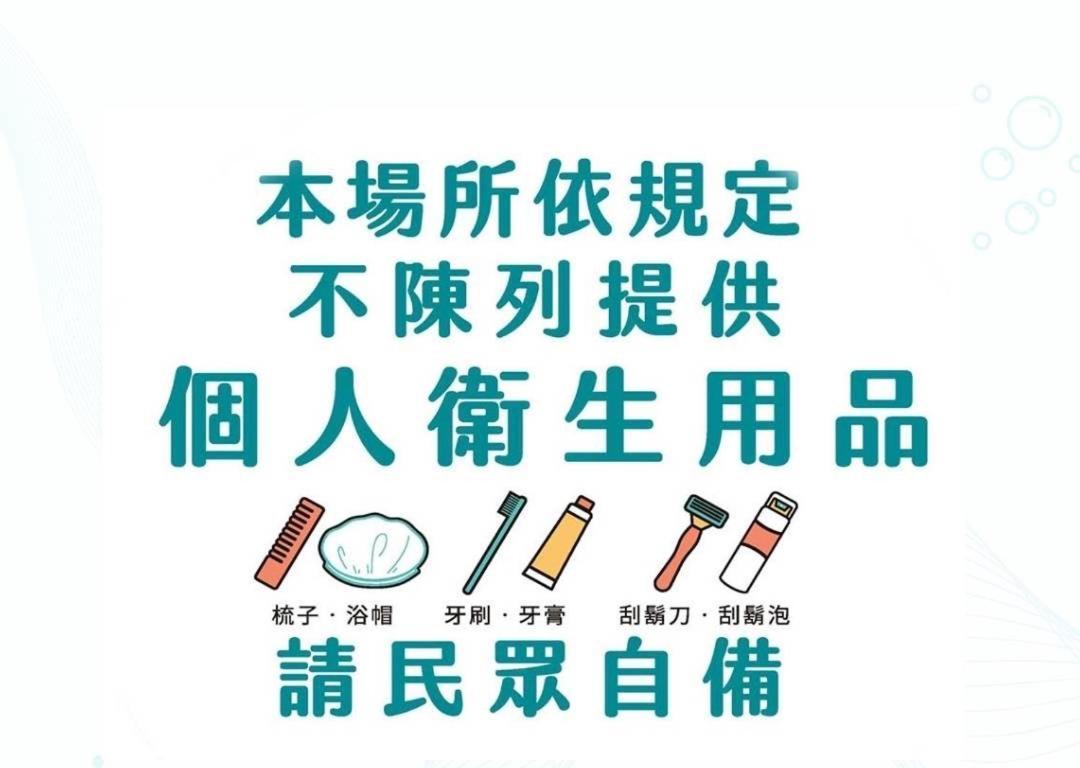 墾丁南灣relaxury旅浪沙戀民宿 Nanwan Buitenkant foto